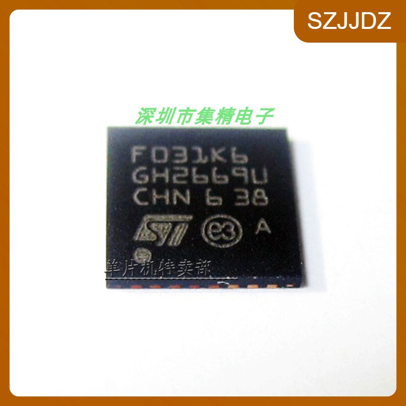 STM8S005C6T6 LQFP48 单片机 微控制器 STM8S005 进口原装