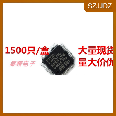 STM32F373CCT6 微控制器 QFP-48 全新进口原装 量大可议价
