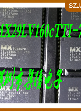 MX29LV160cTTI-70 现货库存MX29LV160cTTC-70g闪存flass  29LV160
