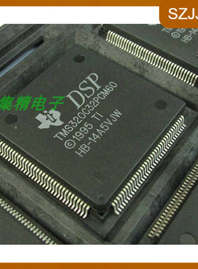 TMS320C32PCM40 TMS320C32PCMA40 50 60 数字信号处理器 芯片 ic