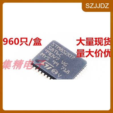 STM8S207S8T6C 微控制器 LQFP-48 全新进口原装 量大可议价