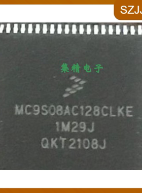 原装正品 MC9S08AC128CLKE 封装LQFP80 单片机微控制器 数字信号
