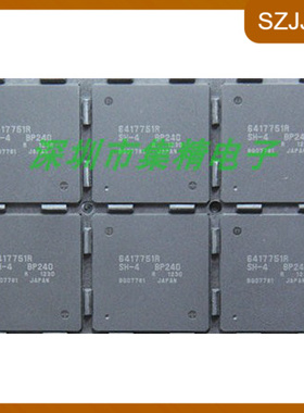 原装现货HD6417751RBP240V微控制器6417751R BGA256 集成电路IC