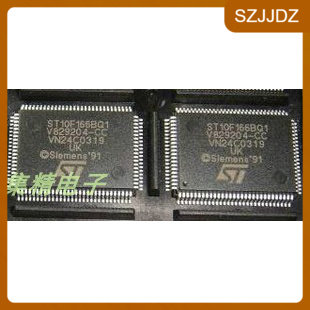 ST10F166BQ1 SAB80C166-M 全新原装现货 质量保证