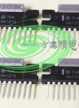 HA1374A ZIP-10直插单排集成电路芯片拍前咨询价格