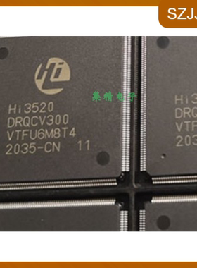 HI3520 HI3520DRQCV300 LQFP256 HDMI高端视频监控芯片