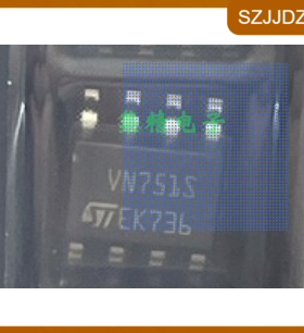 VN751STR 丝印VN751S 封装SOP8 功率电子开关IC芯片 全新原装