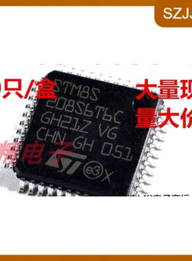 STM8S208S6T6C 微控制器 LQFP-44 全新进口原装 量大可议价