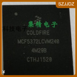 MCF5372LCVM240 封装BGA-196 单片机微控制器 处理器 集成电路IC