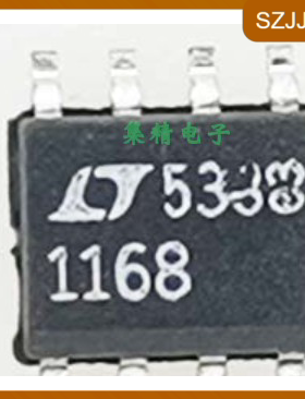 LT1168CS8 LT1168IS8 LT1168 SOP8 进口芯片质量保证集成电路芯片