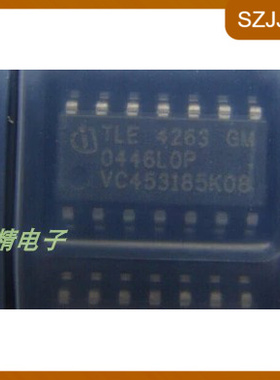 TLE4263 TLE4263GM 汽车电脑板易损芯片低降稳压器SOP14脚