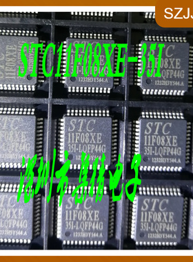 STC11F08XE-35I STC11F08XE单片机 可直接拍STC11F08XE-35I-lqfp4