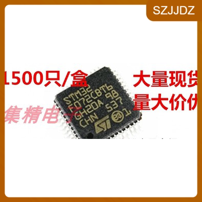 STM32F072CBT6 微控制器 QFP-48 全新原装 量大可议价