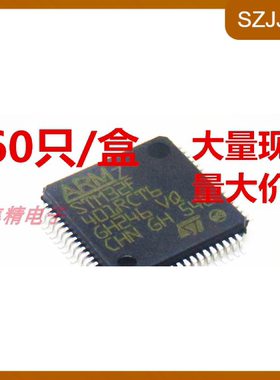 STM32F401RCT6 微控制器 LQFP-64 全新原装