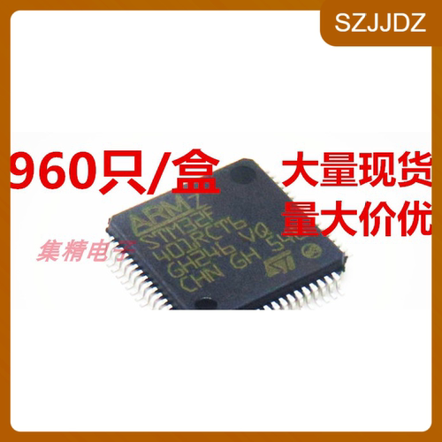 STM32F401RCT6 微控制器 LQFP-64 全新原装