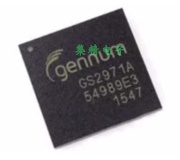 GS2971 GS2971A GS2971-IBE3 GS2971A-IBE 视频发射器IC 全新原装