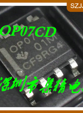 OP07CD  现货库存OP07