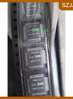 IRMCF171TR 丝印IRMCF171 封装LQFP48 全新原装驱动器 IRMCF171TY