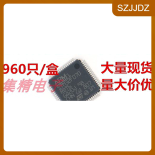 全新进口原装 STM32F070RBT6 QFP 量大可议价 微控制器