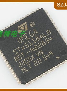 STX5118ALB全新原装正品 集成电路 芯片 ic微控制处理器