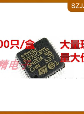 STM8L151G6U6TR 微控制器 QFN-28 全新进口原装 量大可议价