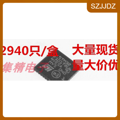 STM32F101T8U6 微控制器 QFN 全新进口原装 量大可议价