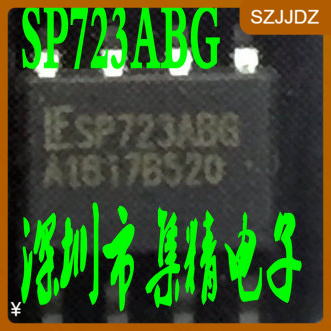 SP723ABG 现货库存 723a