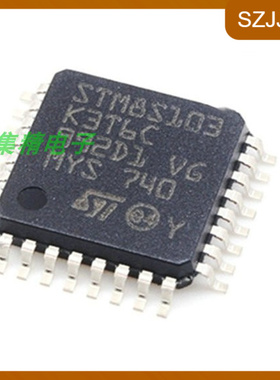 STM8S103K3T6C 原装正品 8位微控制器芯片MCU单片机IC STM8S103