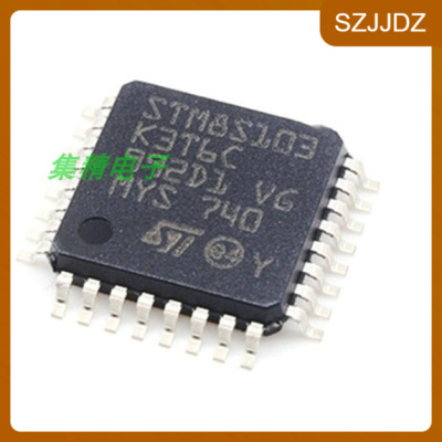 STM8S103K3T6C 原装正品 8位微控制器芯片MCU单片机IC STM8S103