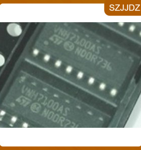 VNH7100ASTR VNH7100AS VNH7100 SOP16 H桥电机驱动器IC芯片