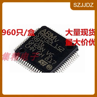 STM32L152RBT6微控制器