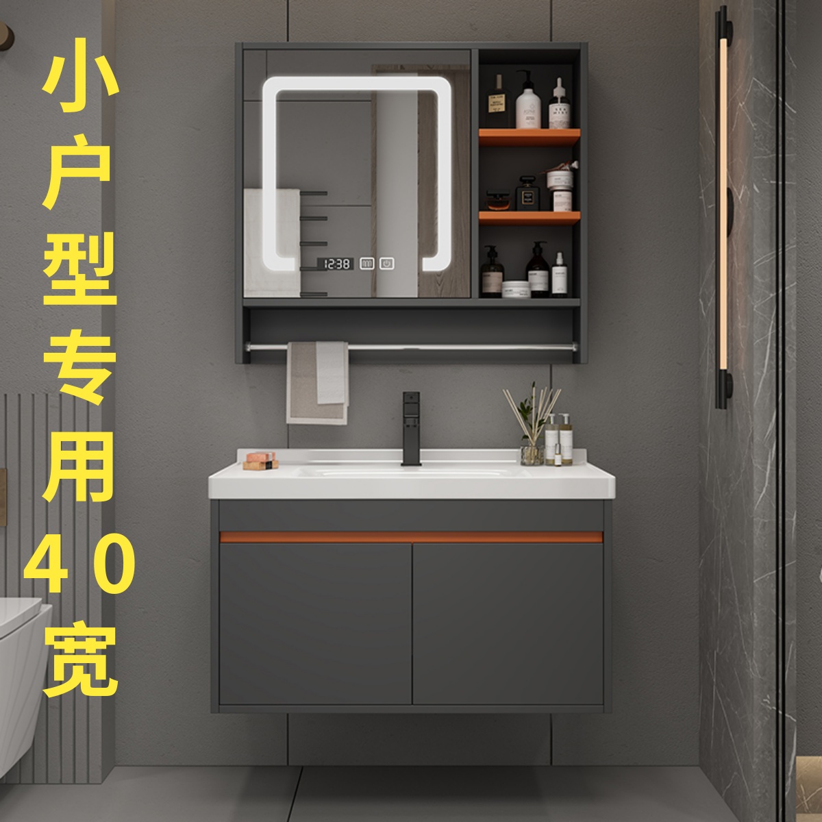 40宽浴室柜组合窄小户型洗脸盆卫生间陶瓷一体盆洗漱台洗手池新款