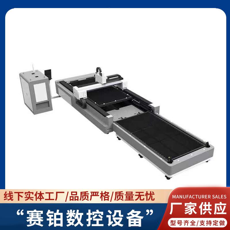 光纤交换平台激光切割机功率2000w激光切割机