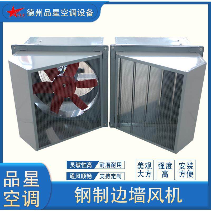 WEXD边墙式轴流风机WEX边墙风机墙壁风机低噪声轴流风机壁式风,五金/工具,风机/鼓风机/通风机,淘宝优惠券,粉丝福利购,淘宝优惠卷