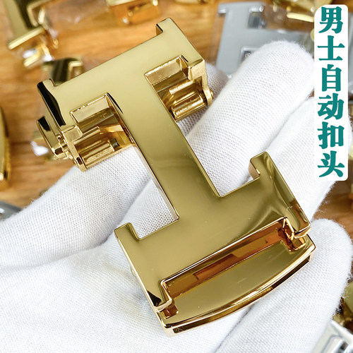 H字母自动扣男士高档皮带头单卖腰带卡子3.5cm时尚金色商务裤带头