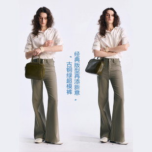 直筒喇叭裤 女2026春季 」四面弹微喇牛仔裤 Rightcell「奶芙超模裤