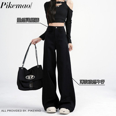 黑色阔腿牛仔裤女2025年
