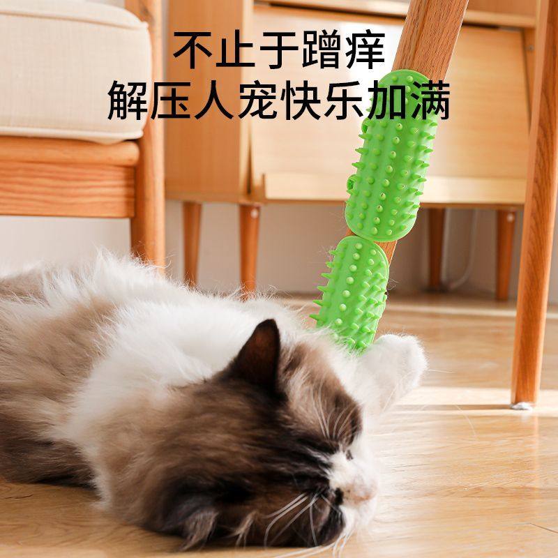宠物猫咪蹭痒神器抓痒墙角蹭毛器猫自嗨蹭脸按摩猫抓板洗澡刷G,宠物/宠物食品及用品,逗猫棒,淘宝优惠券,粉丝福利购,淘宝优惠卷