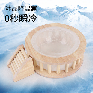 鼠er家仓鼠夏天降温用品冰屋凉垫解暑金丝熊套装侏儒冰床冰屋G