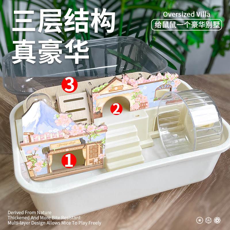 仓鼠金丝熊高颜值透明超大三层层便宜专用外带笼子豪华别墅房子M,宠物/宠物食品及用品,笼子,淘宝优惠券,粉丝福利购,淘宝优惠卷