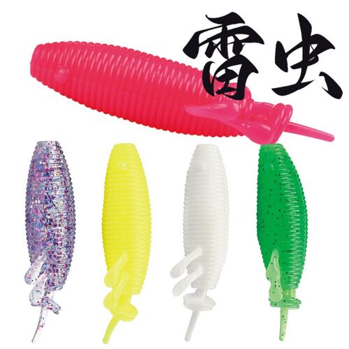 法茜路亚软饵打黑假饵浮水软虫雷虫8cm/13g黑鱼适用曲柄钩路亚饵