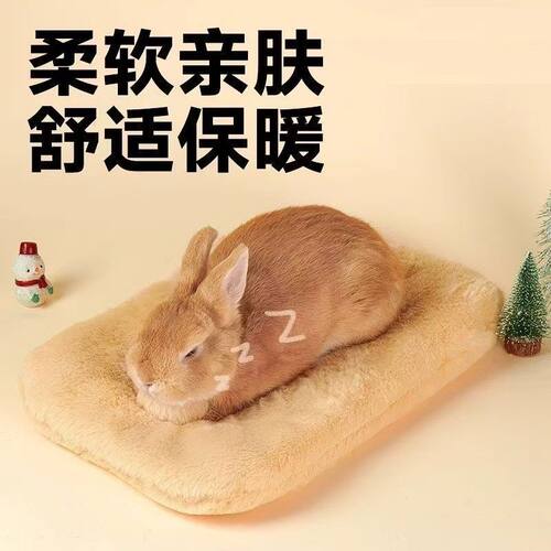 兔子趴趴棉垫猫咪狗兔窝加厚保暖冬季睡觉毯子龙猫荷兰猪宠物垫子