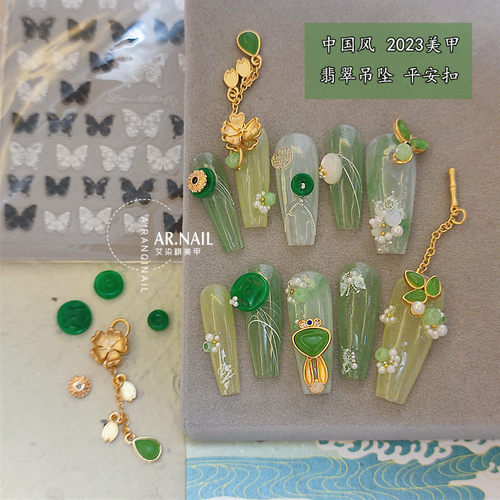 中国风美甲合金吊坠翡翠平安扣玉