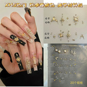 三 香槟金5A平底锆石K9正方形美甲闪钻饰品材料包新款 秋季 爆款