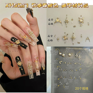 XHS秋季爆款香槟金5A平底锆石K9正方形美甲闪钻饰品材料包新款三