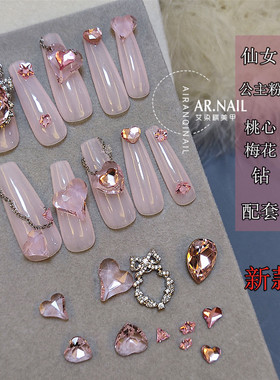 美甲合金歪桃桃心冰透尖底钻