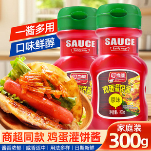 叮当婆鸡蛋灌饼酱专用酱香辣手抓饼酱配料刷酱家用酱香饼调味料