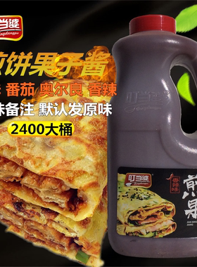 叮当婆煎饼果子专用酱料卷饼酱山东杂粮煎饼手抓饼商用甜面酱桶装