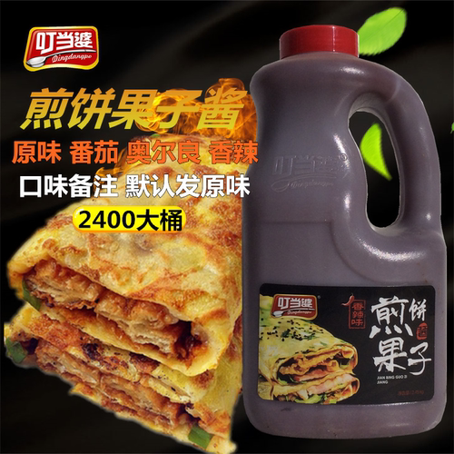 叮当婆煎饼果子专用酱料卷饼酱山东杂粮煎饼手抓饼商用甜面酱桶装 - 封面