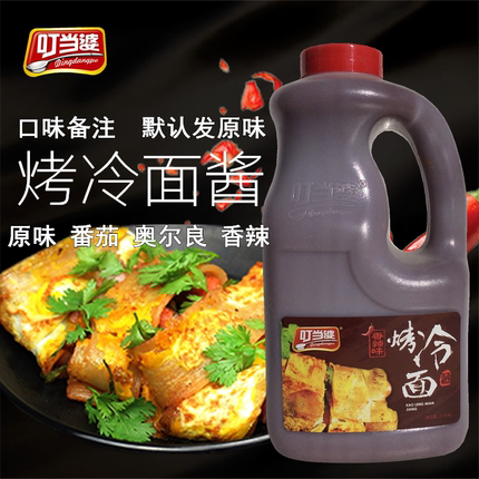 叮当婆烤冷面专用酱料商用东北烤冷面配料刷酱酸甜酸辣酱摆摊桶装
